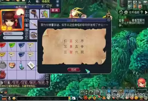 梦幻西游d5的级别限制，梦幻西游d5有什么奖励插图