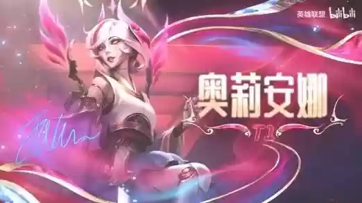 英雄联盟武器冠军皮肤哪个好看吗，lol冠军皮肤选择插图1