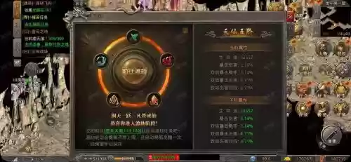觉醒传奇阵容搭配攻略，传奇觉醒书加多少战力插图1