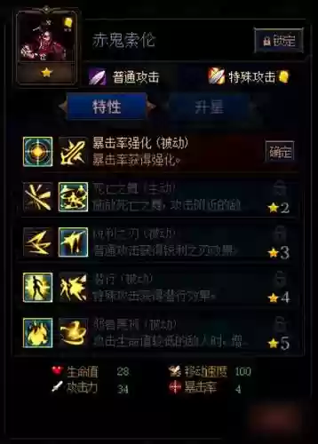dnf第二季谋略战阵容搭配，dnf第二季谋略战奖励插图