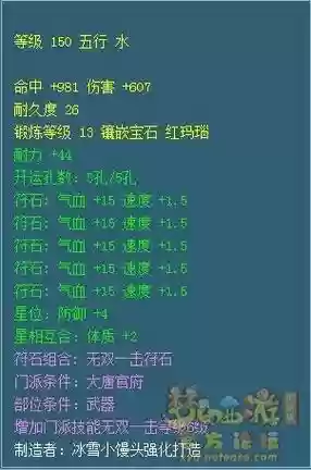 159物理阵容搭配软件，159物理系