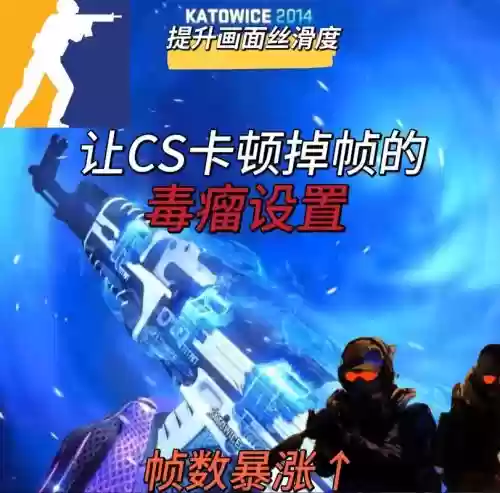 cs2怎么使用技能，csr2新手教程插图1