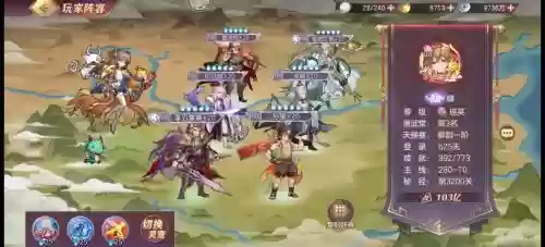 三国志之幻想大陆阵容搭配，三国志幻想大陆阵容搭配原则插图