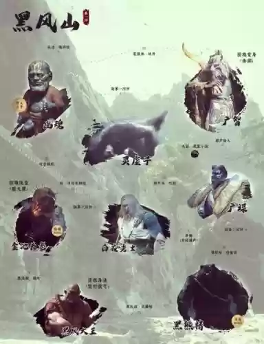 blackmonkey1攻略，blackmonkeyhomerun插图1