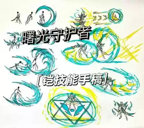狂暴之翼守护者技能，狂暴之翼红护盾怎么用插图