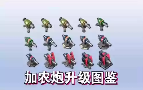 海岛奇兵武器壁纸图片，海岛奇兵原型武器材料插图