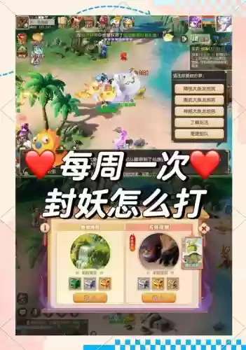 梦幻西游手游资格不同阶段奖励，梦幻西游手游资格去哪里领任务插图