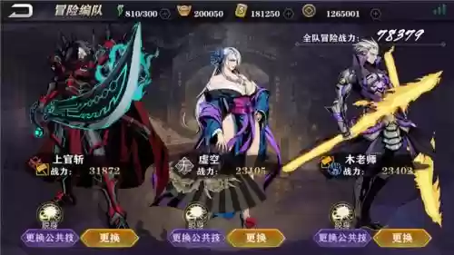 影之刃2阵容搭配，影之刃2哪个角色最厉害插图