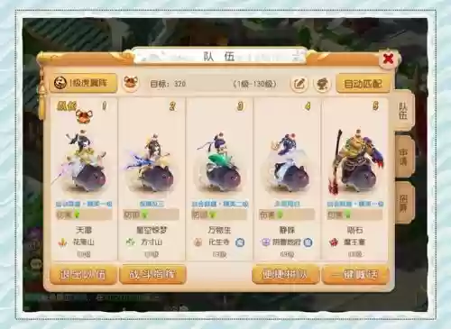 梦幻西游新区五门玩什么，梦幻新区5门
