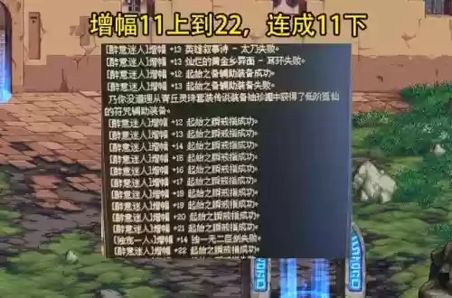 地下城装备尘封，地下城装备尘封怎么弄插图1