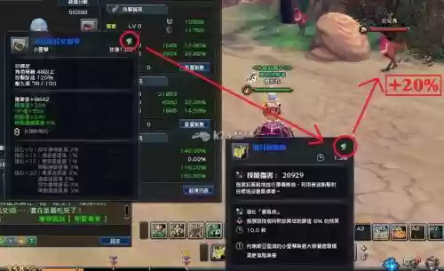 幻想神域武器这么洗练，幻想神域装备插图1