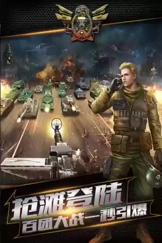 现代打装备手机游戏，现代打仗游戏手机版插图