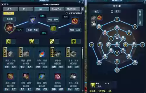 天刀pvepvp切换装备，天涯明月刀怎么换pve装备插图1