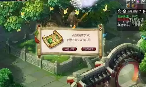 梦幻西游高隐高连，梦幻高隐和高连怎么算插图