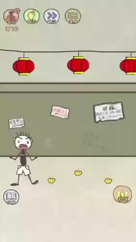 史小坑的爆笑生活10攻略，史小坑的爆笑生活2全套攻略插图