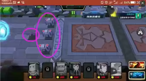 战就战挑战模式攻略图,战就战挑战模式第三章第一关插图1 战就战挑战模式攻略图,战就战挑战模式第三章第一关插图1