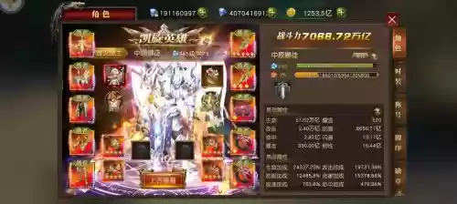 天使纪元合装备成功率，天使纪元套装攻略插图