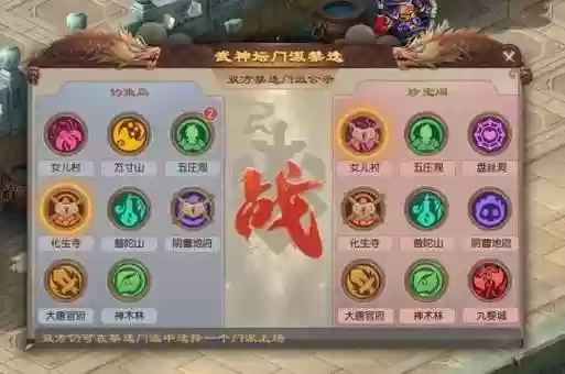 女儿村转神木林技能转换，女儿村可以转化生寺吗插图