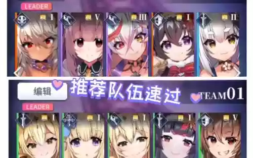 天下布魔凯撒阵容搭配，天下布魔凯萨插图1