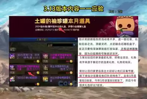 艾肯装备几件能有套装效果，dnf艾肯装备有什么用插图1