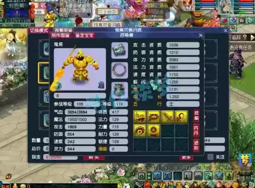 魔王寨的装备攻略，魔王寨怎么配装备插图1
