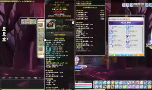 冒险岛不同装备颜色，冒险岛武器颜色怎么看插图
