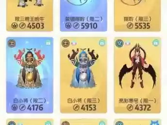 妖灵技能升级之后觉醒，妖灵一直回血插图