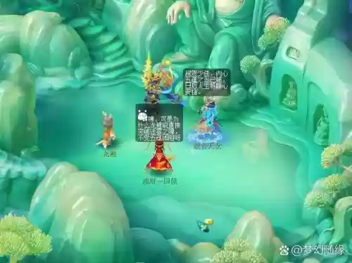 梦幻西游凌云殿文章，梦幻西游凌云渡剧情全攻略插图