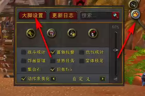 wow如何显示技能作用，魔兽怎么显示技能读条插图1