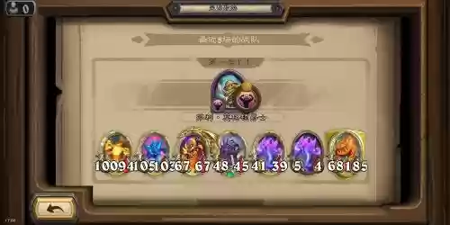 炉石雪崩阵容搭配，炉石雪崩打法插图