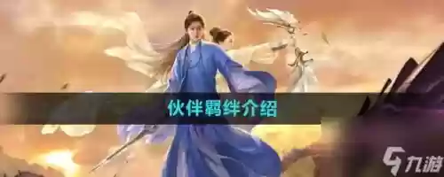 择天记手游朱砂选什么技能，择天记之朱雀插图