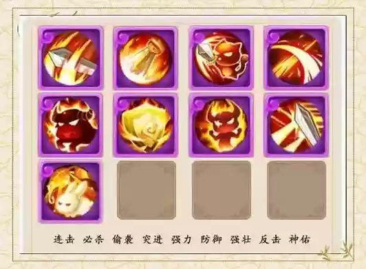 梦幻西游体耐宠加点，梦幻宠物耐力插图