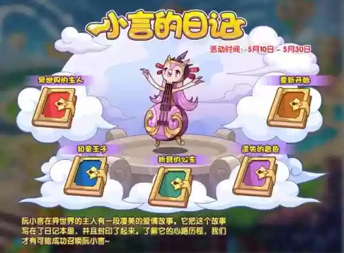 洛克王国圣域阮小言技能表,洛克王国阮小言厉害吗插图1 洛克王国圣域阮小言技能表,洛克王国阮小言厉害吗插图1