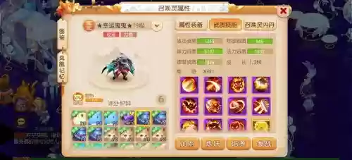 梦幻西游力劈华山和善恶有报，梦幻西游力劈华山能触发必杀吗插图