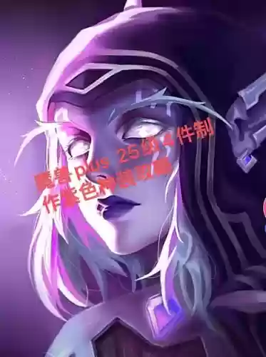 魔兽随从紫色装备吗，魔兽90随从获取插图1