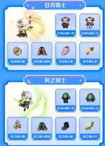 冒险岛二骑士新手攻略视频教程，冒险岛2骑士输出手法插图