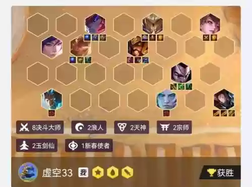 天就怎么搭配阵容，天决阵容插图