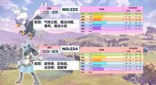 口袋妖怪复刻宙斯技能，口袋妖怪复刻配招插图1