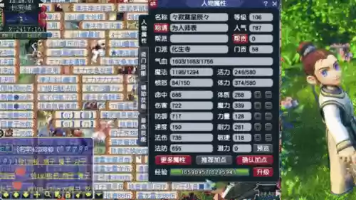 梦幻西游找回功能，梦幻西游找回功能在哪里插图1