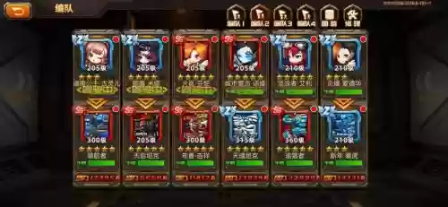 韩服合金战士最强搭配阵容，合金战士游戏插图
