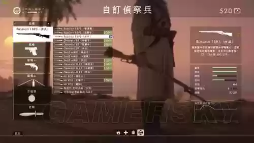 战地1新武器曝光，战地1 武器 介绍 贴吧插图