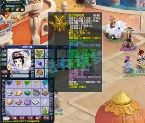 梦幻西游175地府pk，梦幻西游175地府帮战属性插图1