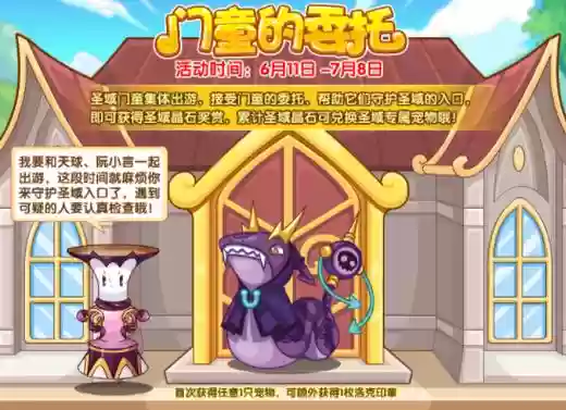 洛克王国圣域阮小言技能表,洛克王国阮小言厉害吗插图 洛克王国圣域阮小言技能表,洛克王国阮小言厉害吗插图