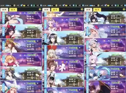 逍遥三国阵容搭配图,逍遥三国阵容推荐插图 逍遥三国阵容搭配图,逍遥三国阵容推荐插图