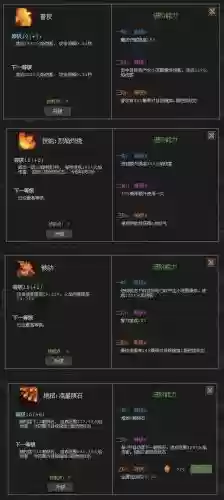 60级快速提升武器技能，60级练武器技能插图1