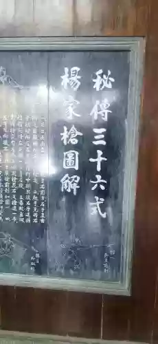 鏖战襄阳杨家枪攻略1.8，鏖战襄阳杨家枪攻略插图