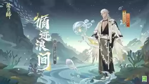 荒川之主特典皮肤攻略，荒川之主ssr插图1