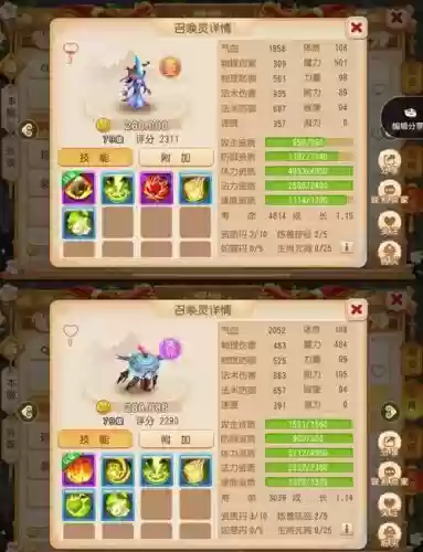 梦幻西游手游萌宠丢了，梦幻西游手游萌宠丢了怎么找回插图