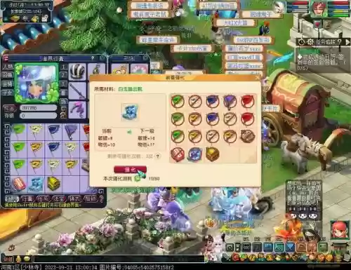 梦幻西游鉴定靴子，梦幻西游鉴定靴子多少钱插图1