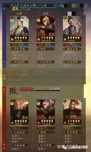 白板吴国搭配什么阵容，白板吴枪用孙权还是陆逊插图1